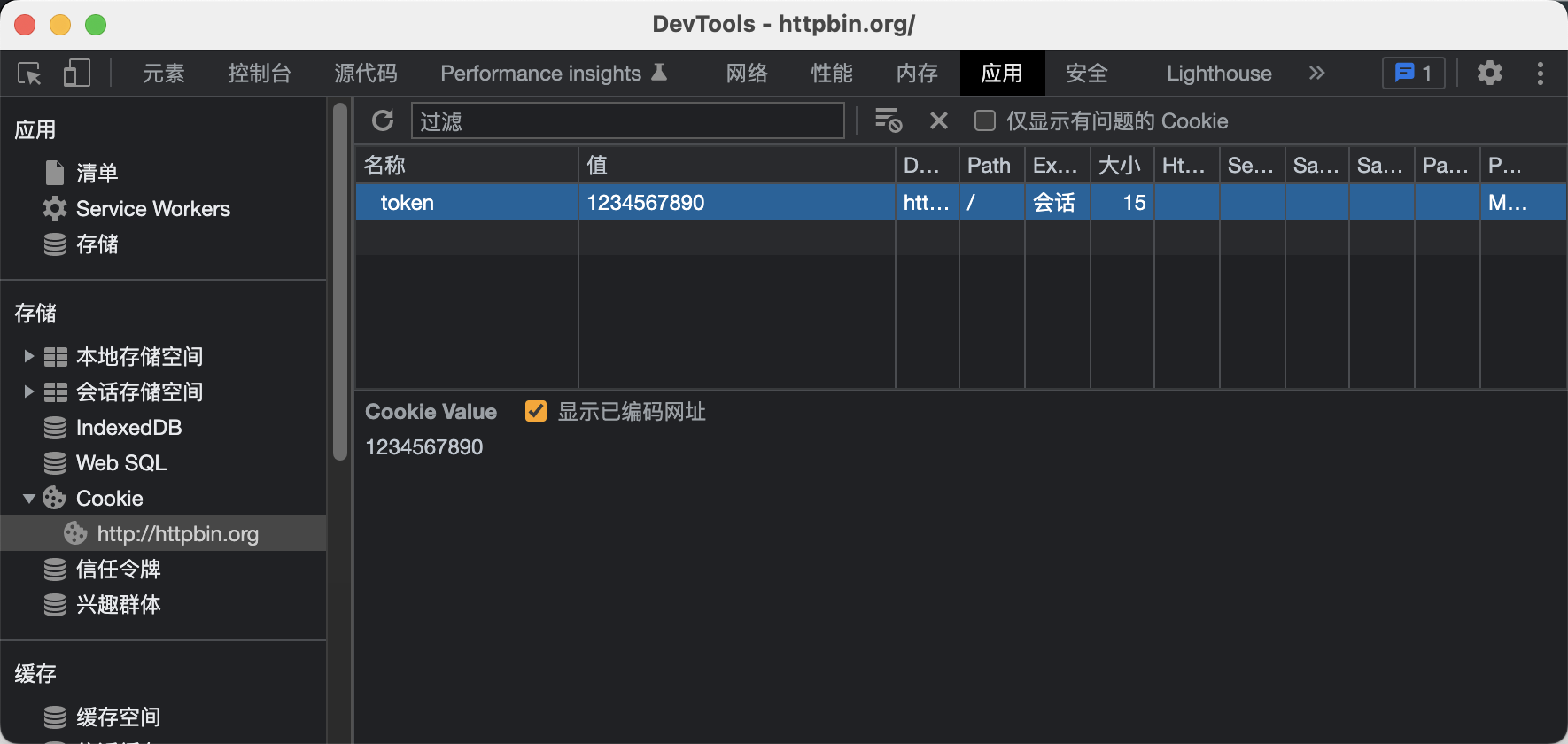 chrome-dev-tools-cookie.png